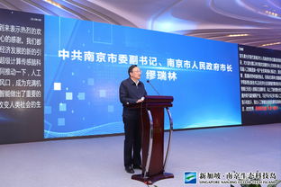 科大訊飛南京區(qū)域中心落戶新加坡·南京生態(tài)科技島，擘畫人工智能產(chǎn)業(yè)新藍(lán)圖