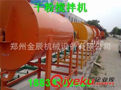 立式膩子粉攪拌機 臥式砂漿攪拌機 有機肥攪拌機 無機肥攪拌機-鄭州金辰機械設備提供立式膩子粉攪拌機 臥式砂漿攪拌機 有機肥攪拌機 無機肥攪拌機的相關介紹、產品、服務、圖片、價格鄭州金辰機械設備、制砂機;烘干機;破碎機;水泥磚機;粉碎機;破碎機;烘干機;球磨機